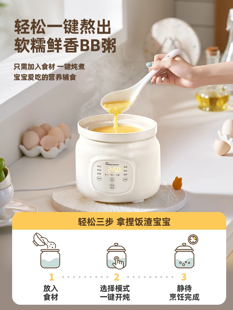 Stew Pot Automatic Micro-piezo - Baby Rice Food avaliação e preço