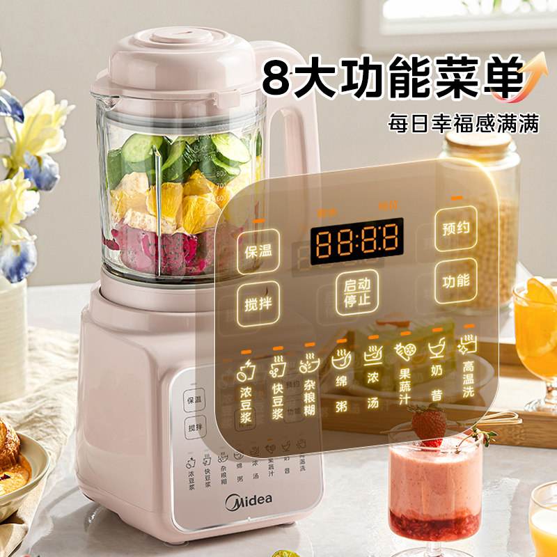 New Quiet Automatic Wall Break - Baby Food Maker avaliação e preço