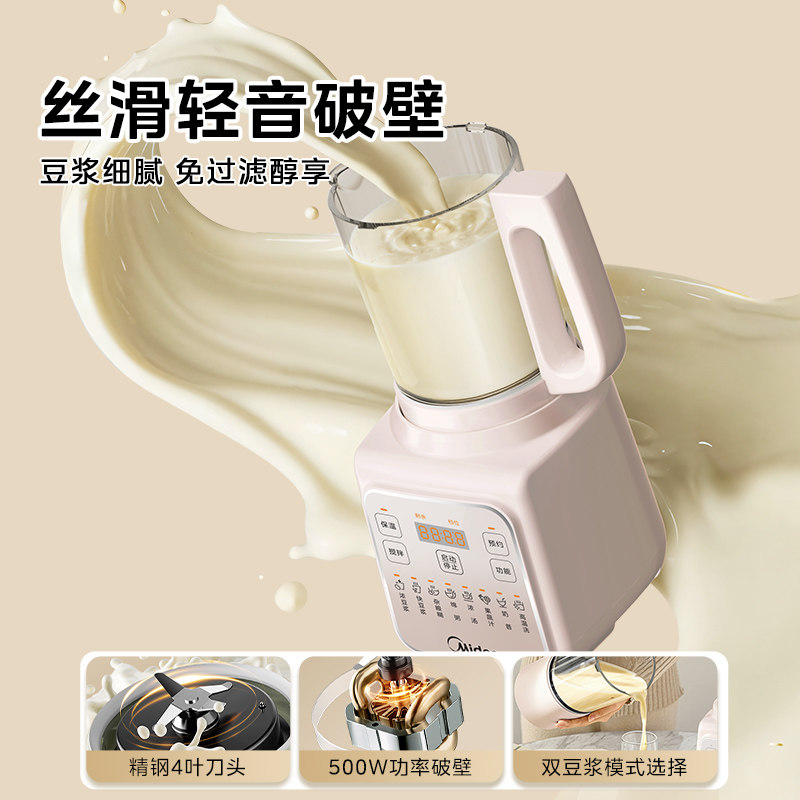New Quiet Automatic Wall Break - Baby Food Maker avaliação e preço