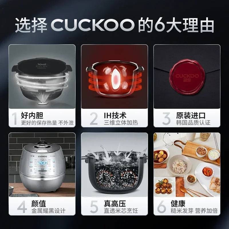 CUCKOO High Pressure IH Heatin - Baby Rice Food avaliação e preço